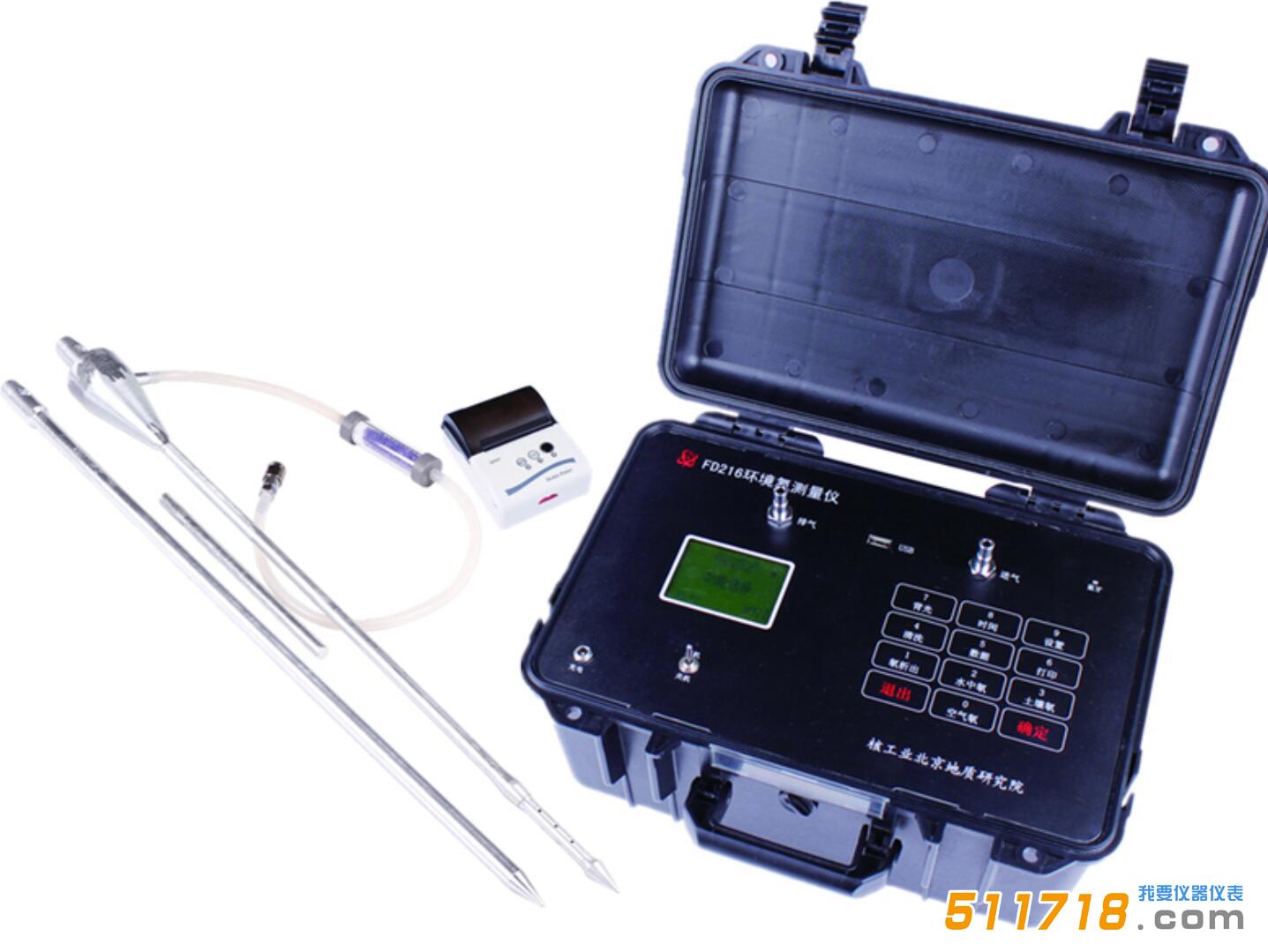 FD216測(cè)氡儀_FD216環(huán)境氡測(cè)量?jī)x_北京核地